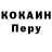Alpha-PVP кристаллы Gryaznyi Garry