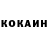 Кетамин ketamine effe