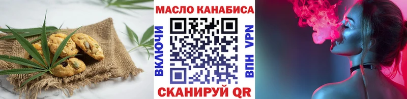 Купить  Верхнеуральск  Еда ТГК марихуана 