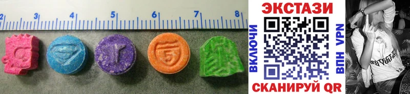 ЭКСТАЗИ 280 MDMA  Купить  Верхнеуральск 