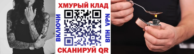 Купить закладки  Верхнеуральск  Героин гречка 