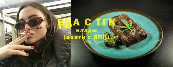 бутик Касимов