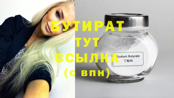 бутик Касимов
