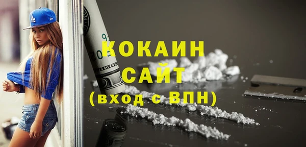 бутик Касимов