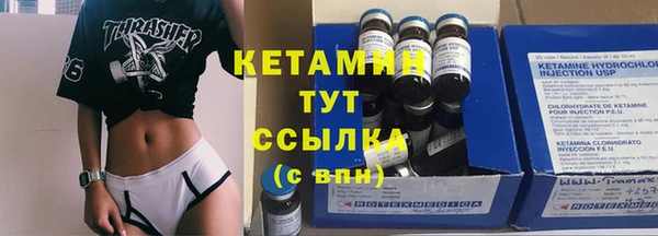 бутик Касимов