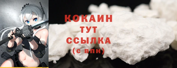 бутик Касимов