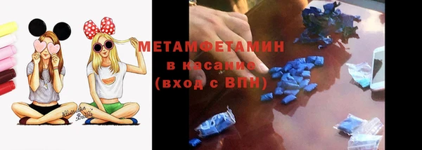 бутик Касимов