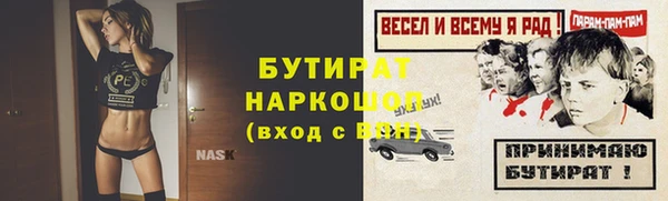 хмурый Карталы