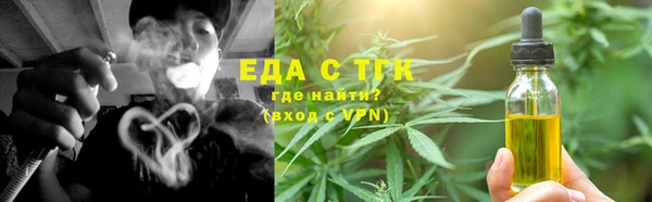 бутик Касимов
