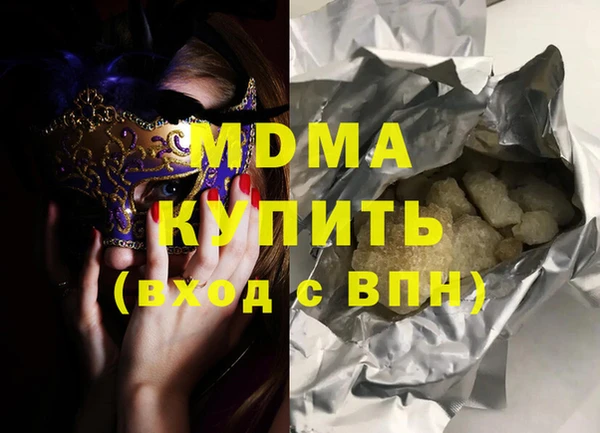 синтетический гашиш Карпинск
