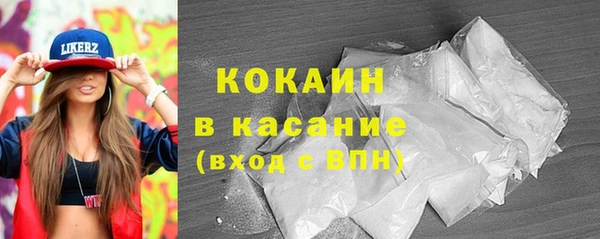 бутик Касимов