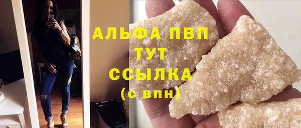 синтетический гашиш Карпинск