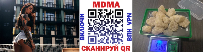 Купить  Верхнеуральск  MDMA молли 