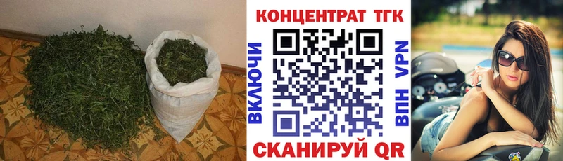 Купить закладки  Верхнеуральск  ТГК THC oil 
